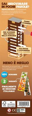 Tentar non noce
