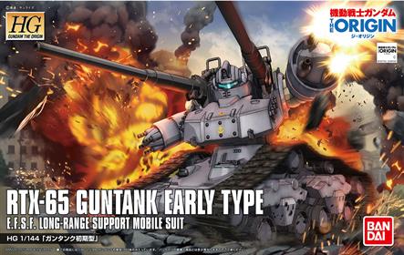 Hg Guntank Early Type 1/44