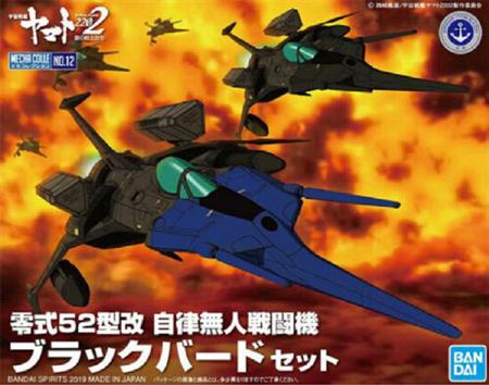 Yamato Mecha Coll Space Fighter Blck Bir