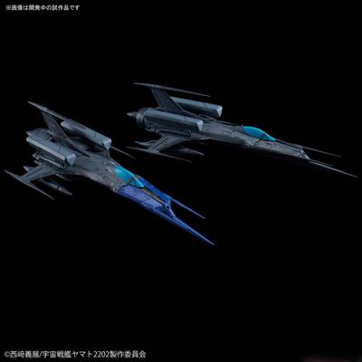 Yamato Mecha Coll Space Fighter Blck Bir