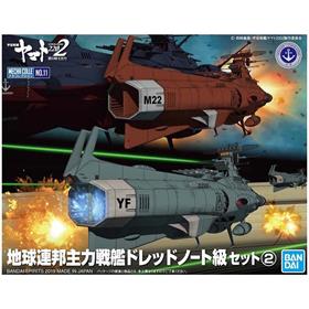 Yamato Mecha Coll Unfc D-1 Set 2