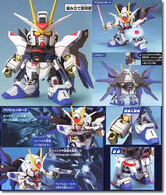 Bb Gundam Strike Freedom #288