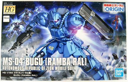 Hg Bugu MS-04 Ramba Ral 1/144