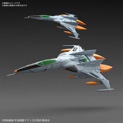 Yamato Mecha Coll Type 1 Space F Tiger 2