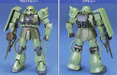 Fg Zaku MS-06f/j 1/144