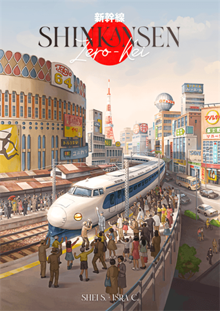 Shinkansen:  Zero - Kei