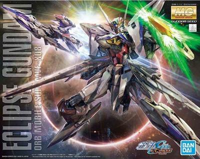 Mg Gundam Eclipse 1/100